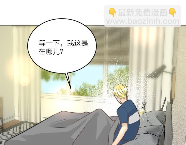 第3话  死对头的秘密17