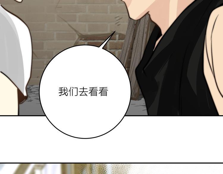 第7话  共同对敌62
