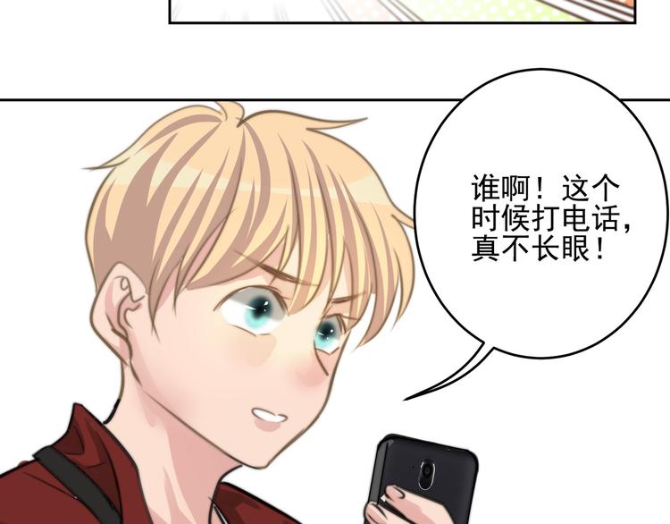 大结局  在一起64
