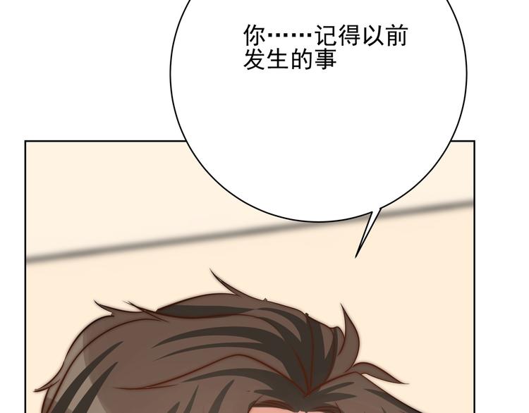 第24话 隐藏的表白40