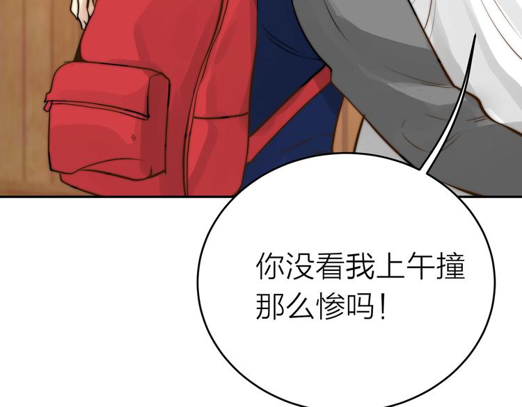 第8话  摸脸2