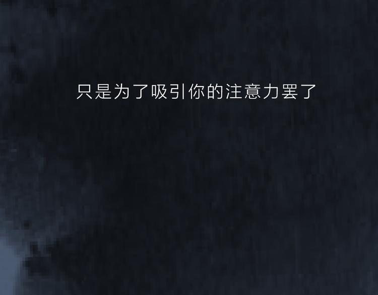 第11话  终于明白62