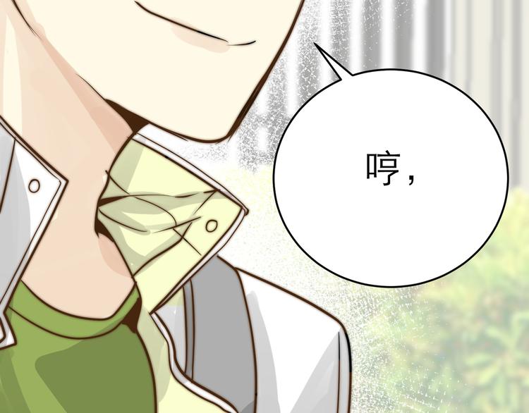 第7话  共同对敌28