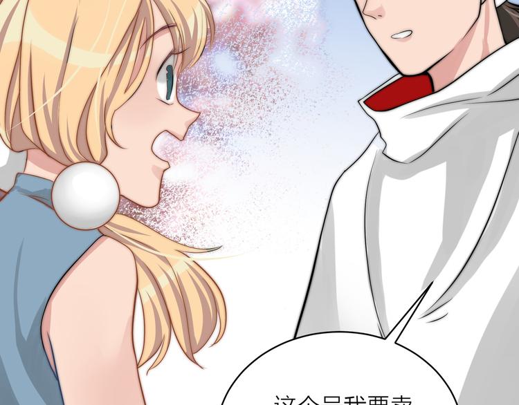 第12话  女装告白7