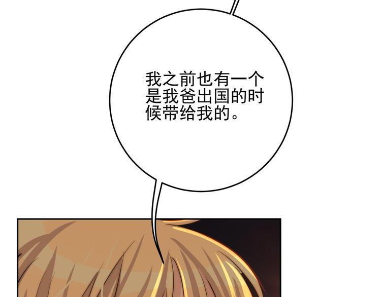 第13话  轻生？82