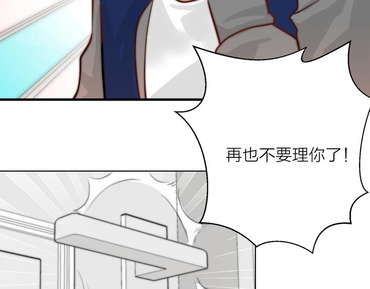 第9话  缠人精上线11