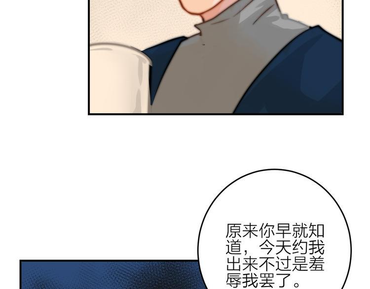 第15话  穿女装被揭露5