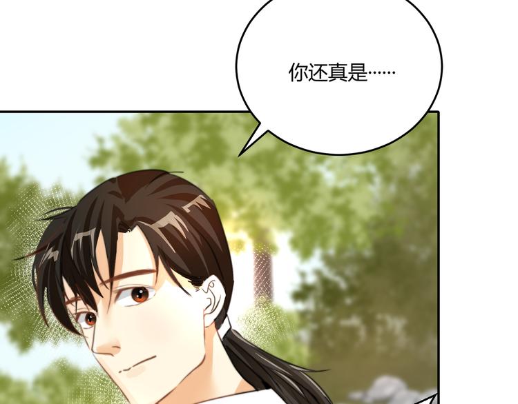 第2话  酒后破门22