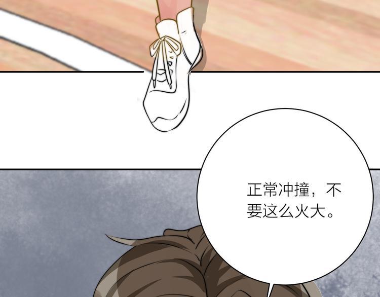 第6话  我替你赢回来！38