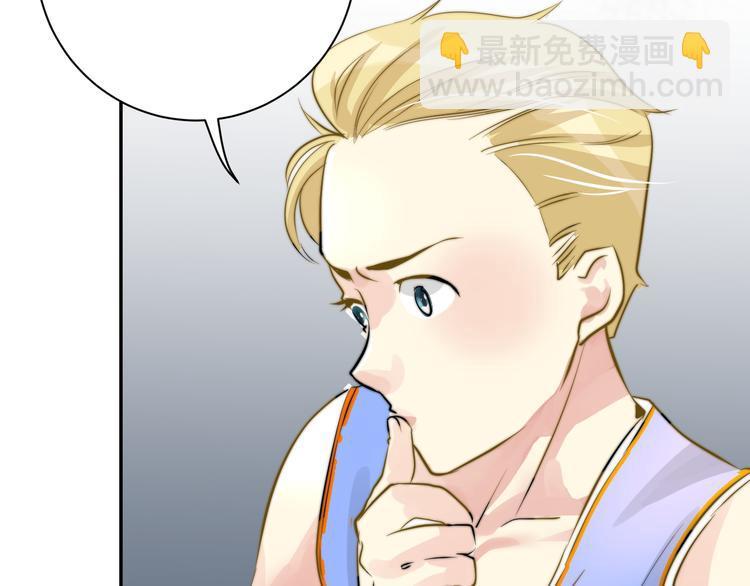第6话  我替你赢回来！43