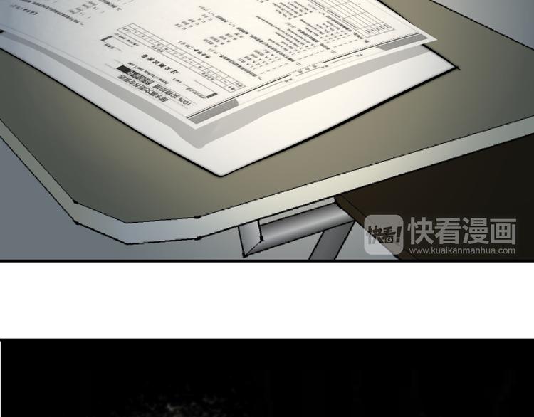 第19话  他的消息62