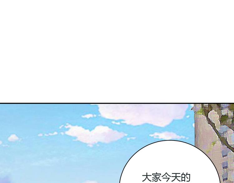 第5话  我居然就这样出了门！58