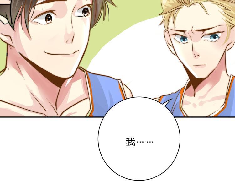 第6话  我替你赢回来！49