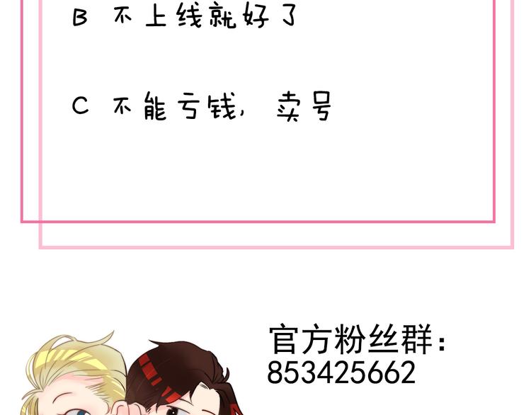 第16话  结束吧81