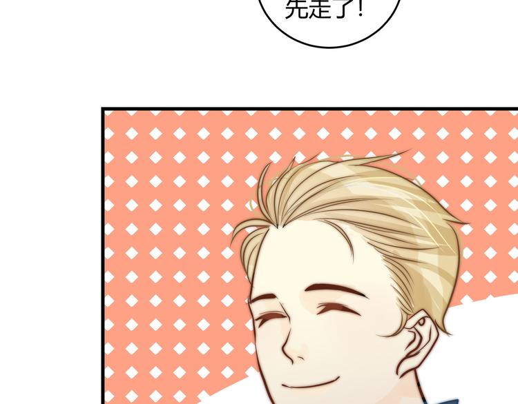 第9话  缠人精上线53