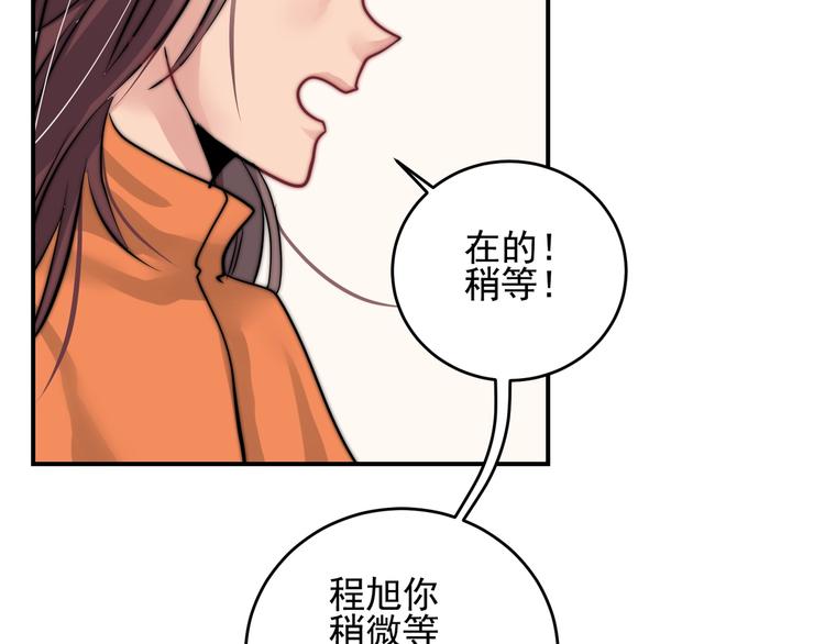 第19话  他的消息22