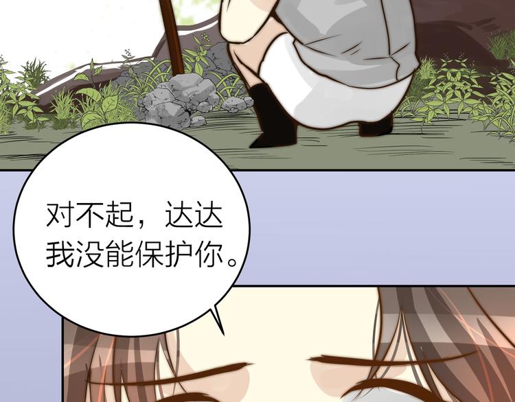 第8话  摸脸78
