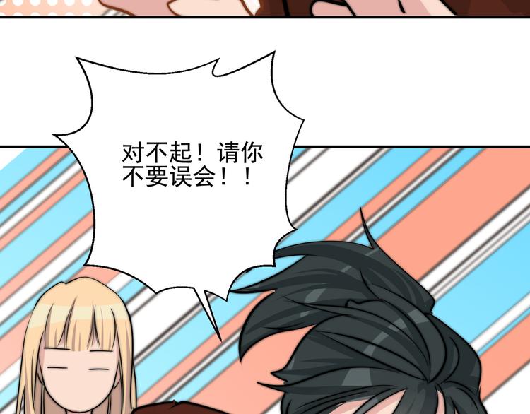 第14话  戳穿63