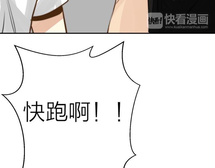 第7话  共同对敌74
