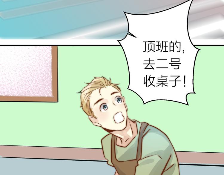 第8话  摸脸40