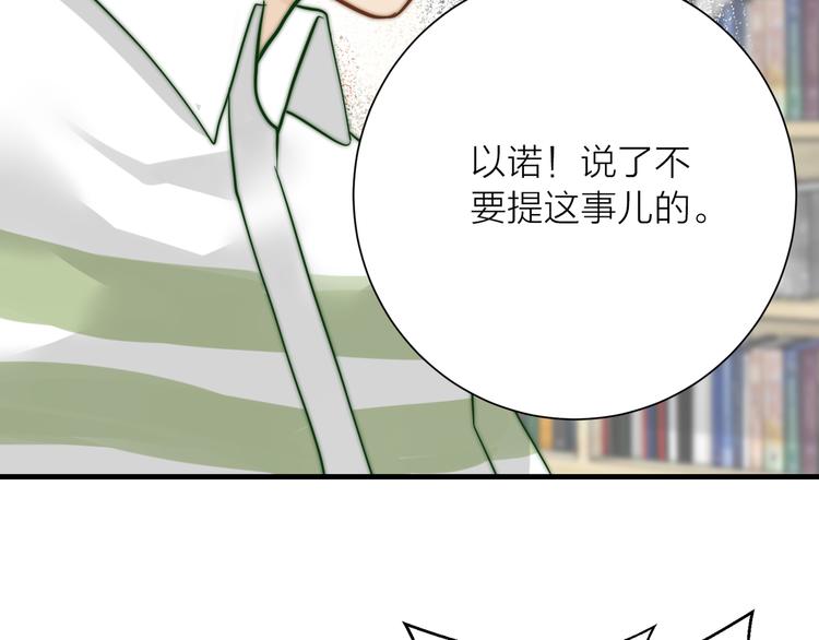 第9话  缠人精上线91