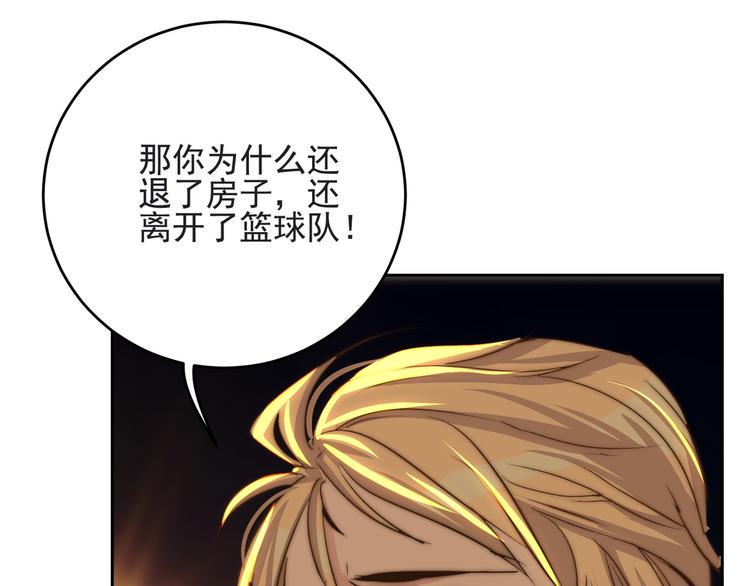 第13话  轻生？52