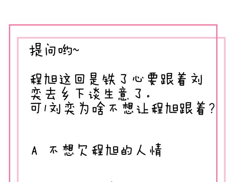 第21话 对不起71