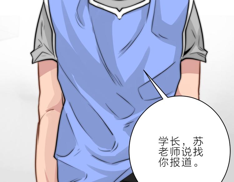 第11话  终于明白54
