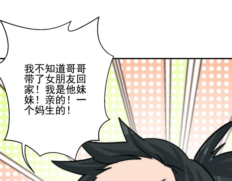 第14话  戳穿61