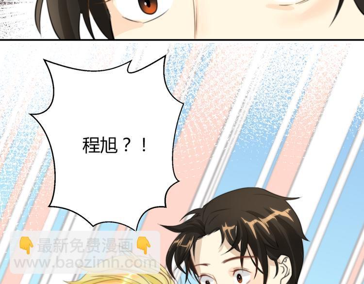 第2话  酒后破门61