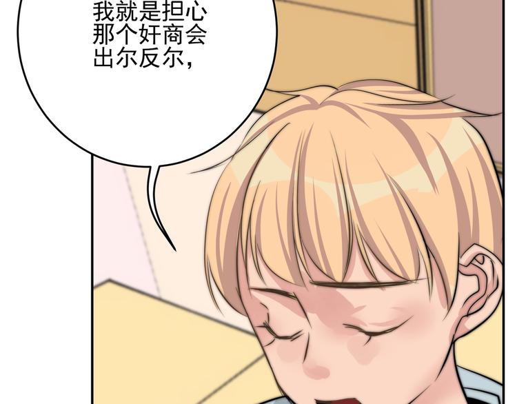 第24话 隐藏的表白12