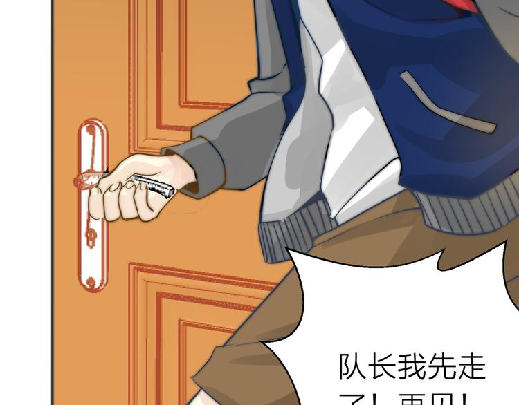 第8话  摸脸15