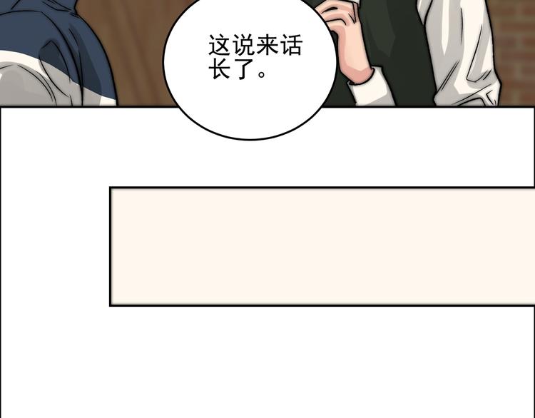 第22话 你的事我管定了51