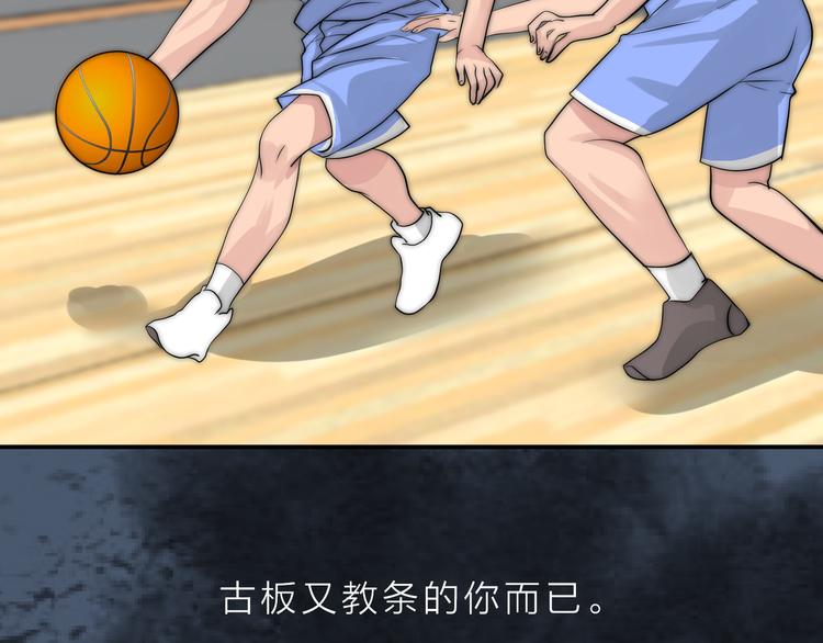第11话  终于明白72