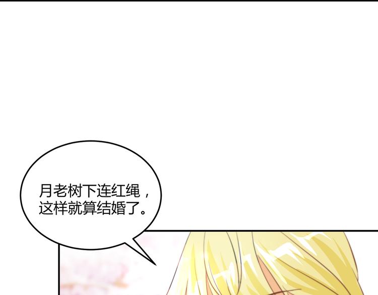 第2话  酒后破门20