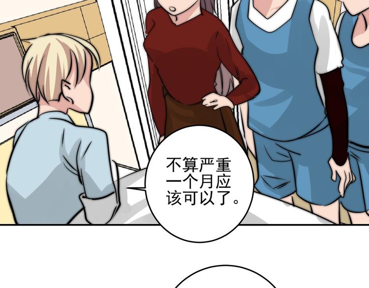 第24话 隐藏的表白18