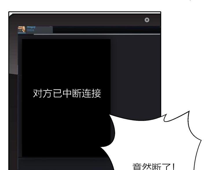 第12话  女装告白68