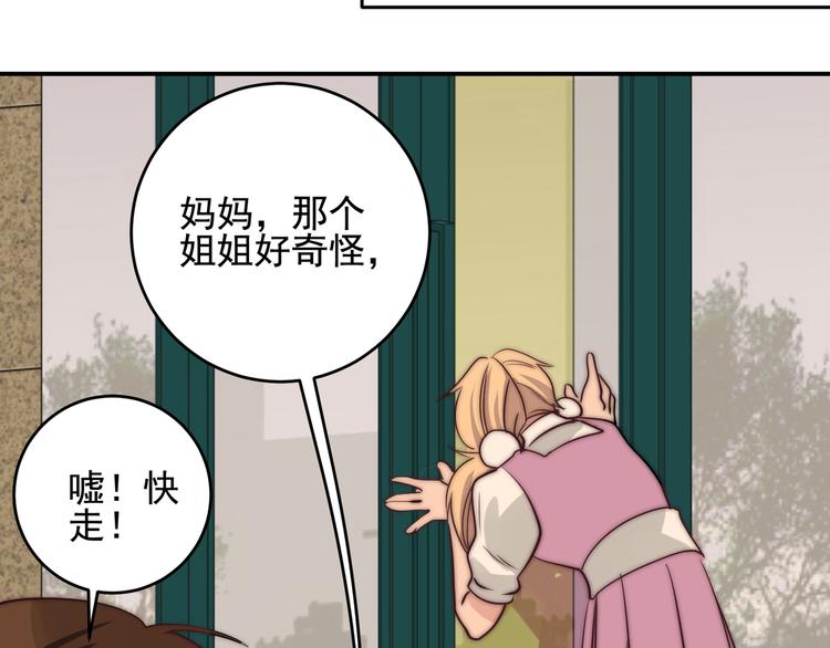 第14话  戳穿70