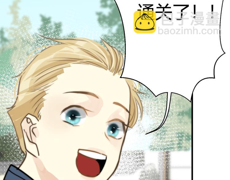 第9话  缠人精上线69