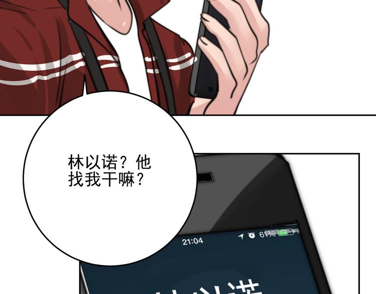 大结局  在一起65