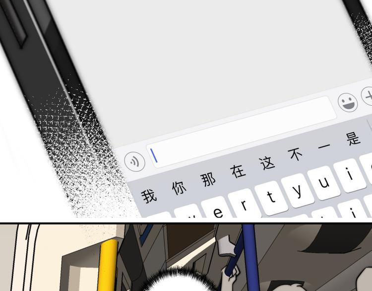 第15话  穿女装被揭露21