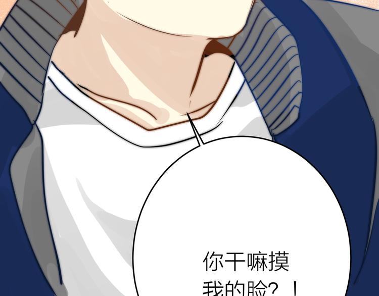 第8话  摸脸99