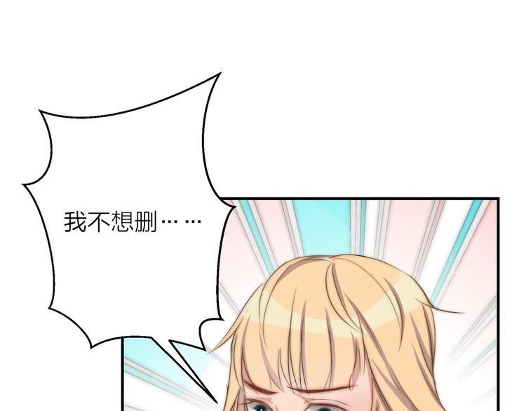 第12话  女装告白14
