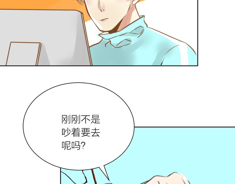 第6话  我替你赢回来！19