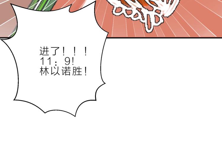 第10话  我究竟怎么了？！54