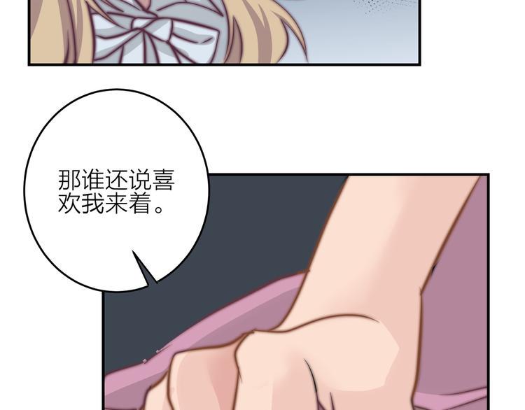第15话  穿女装被揭露7