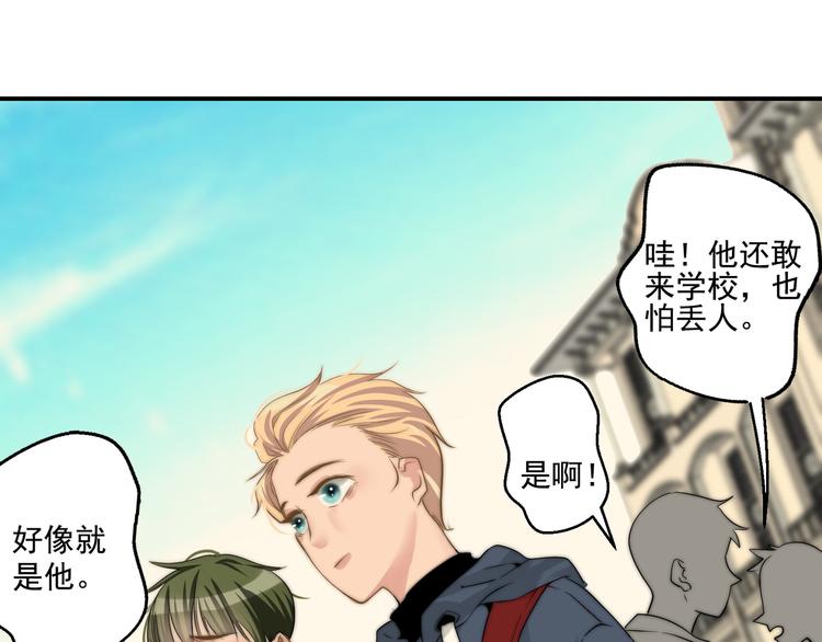 第17话  我真没用...4