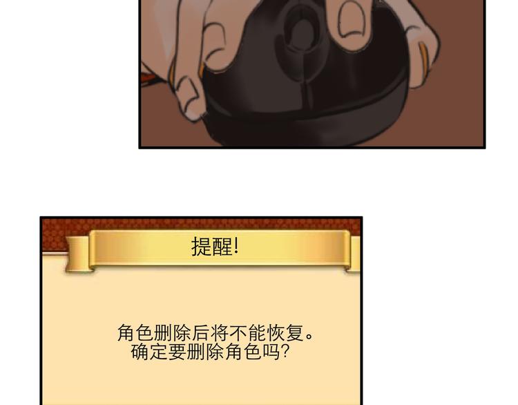 第16话  结束吧67