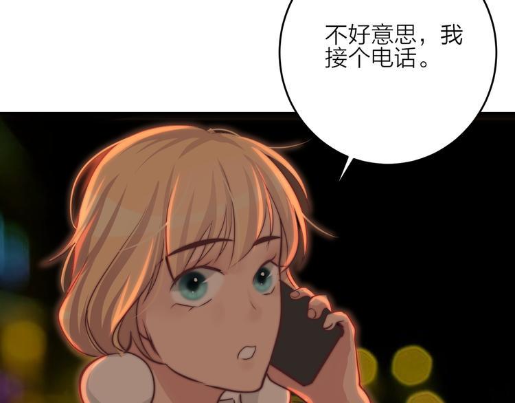 第15话  穿女装被揭露71