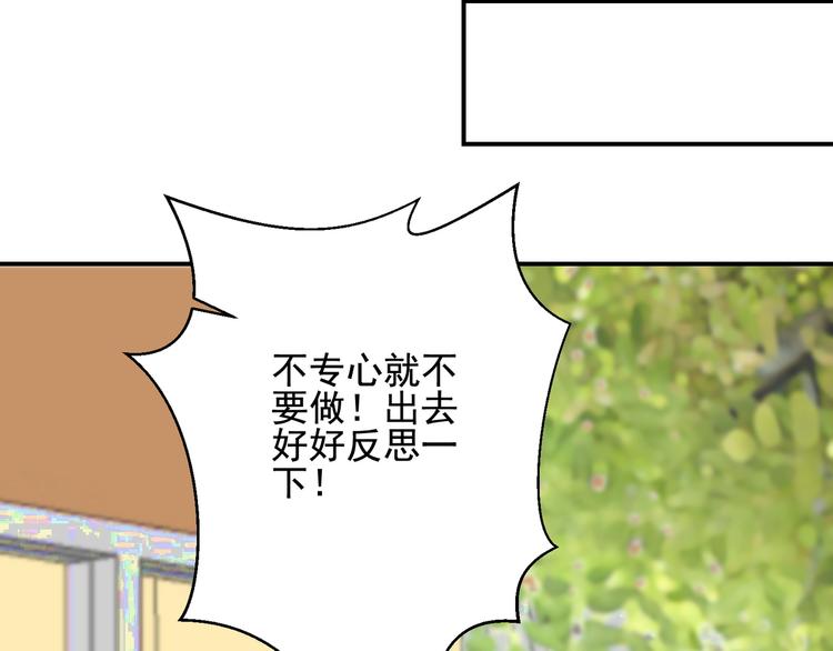 第14话  戳穿21